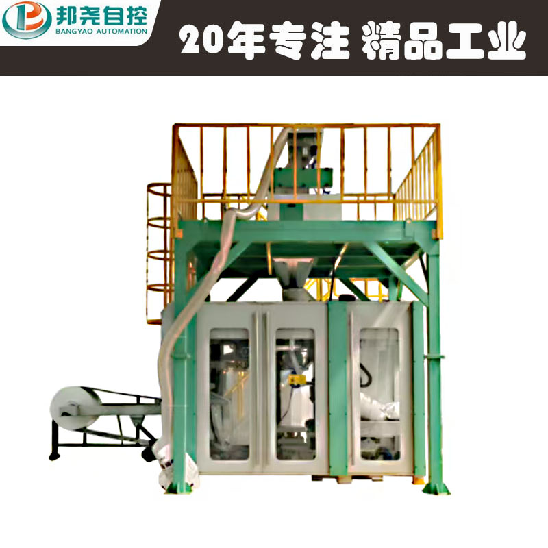 全自動(dòng)包裝稱-1 全自動(dòng)包裝稱-1